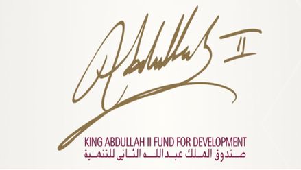 صندوق الملك عبدالله للتنمية  يطلق الدورة الرابعة من "الزمالة البرلمانية"