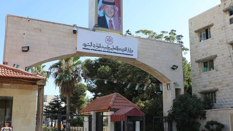 "القبول الموحد" تعلن موعد امتحان المفاضلة للثانوية الأجنبية