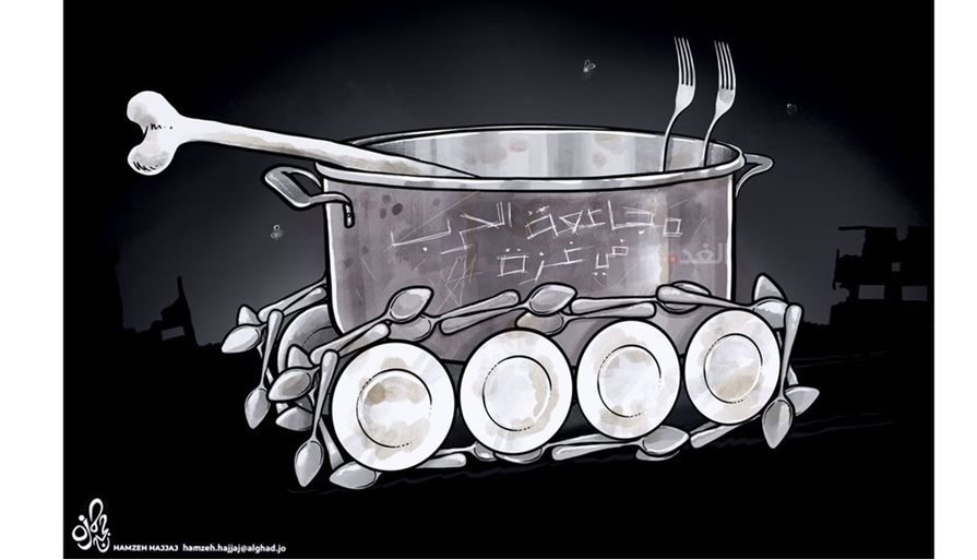 حمزة حجاج- مجاعة الحرب في غزة