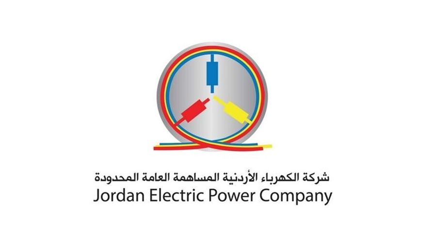 الكهرباء الأردنية تفتتح مركزا جديدا في مجمع رغدان