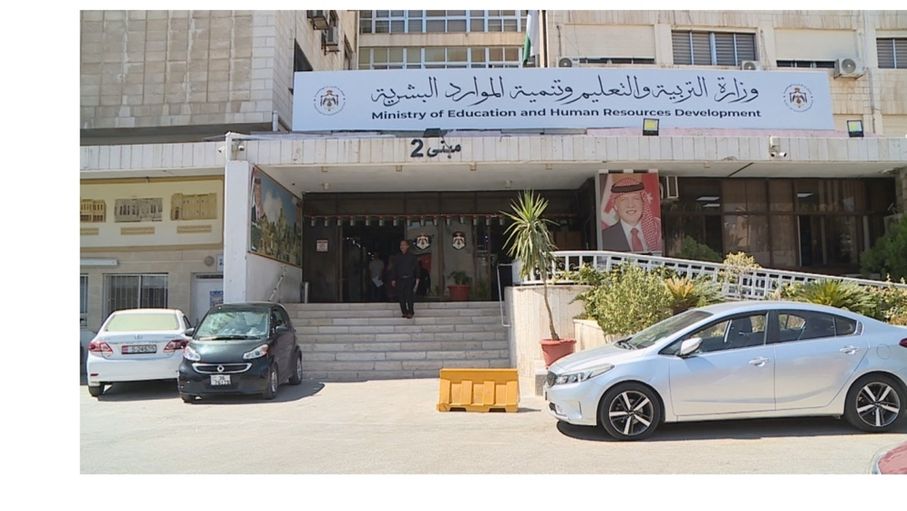 Jordan: Ministry calls on candidates for teacher-child scholarships to complete procedures
