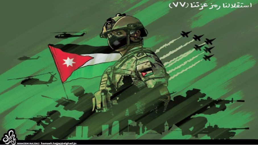 استقلالنا رمز عزتنا (77)