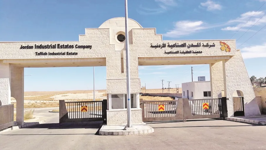 الطفيلة الصناعية: هل يمكن تعميم حوافز الاستثمار لتشمل مناطق أخرى في الأردن؟