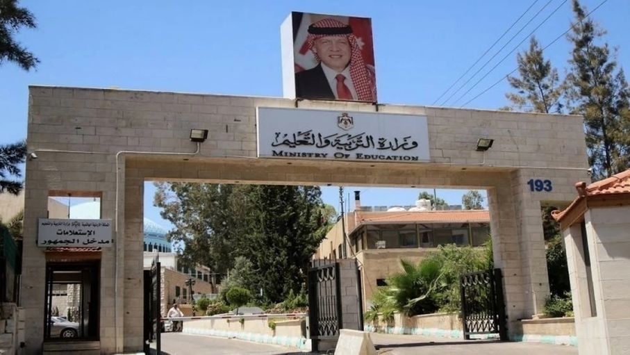 عاجل التربية توضح حول موعد بدء الدوام المدرسي للعام الدراسي المقبل #جريدة_الغد 
