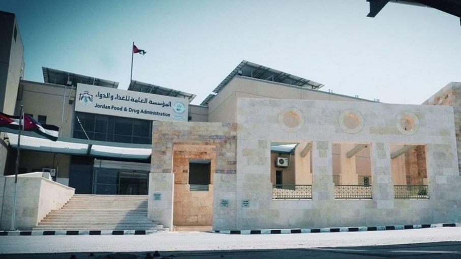 "الغذاء والدواء" تعلن الأسماء التجارية للعينات غير المطابقة من الجميد. #عاجل 