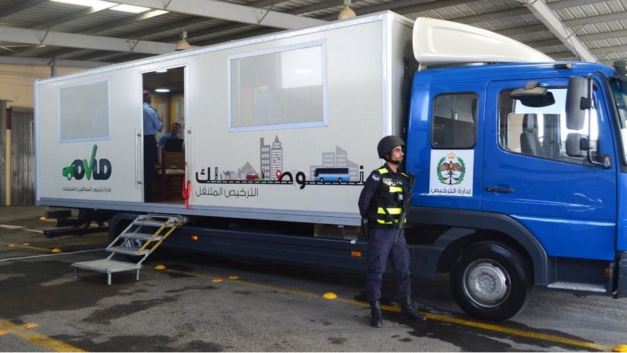 الترخيص المتنقل المسائي للمركبات بلواء بني كنانة غداً الأحد...