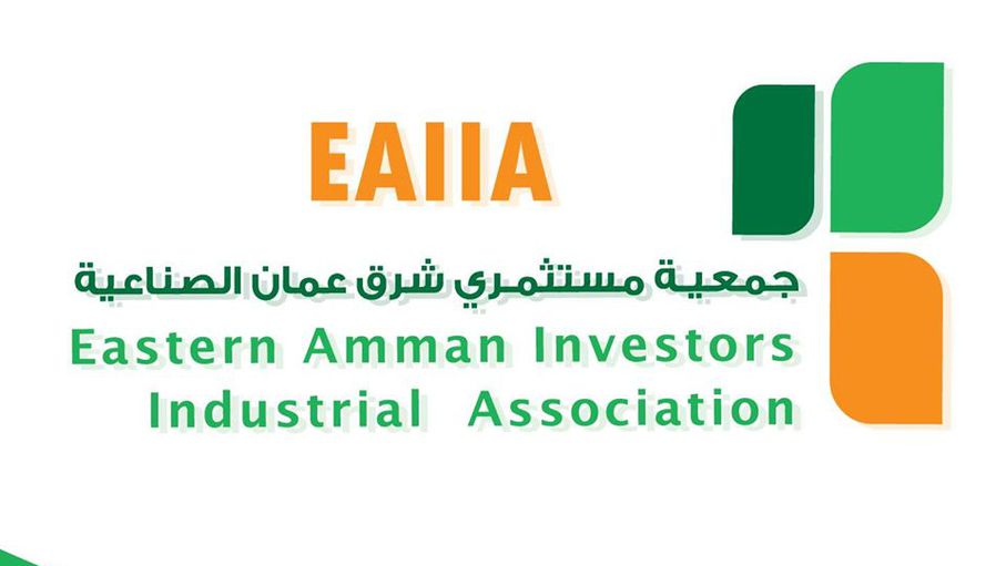 جمعية شرق عمان الصناعية