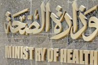 الصحة: تطعيم 97٪ من أطفال المدارس ضد البلهارسيا