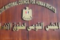 رئيس المجلس القومي لحقوق الإنسان: الأمن الذي ننشده "أمن الدولة"