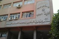 وفاة طفل لرفض مستشفى بني سويف الجامعي استقباله