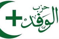 حزب الوفد: التعديل الوزاري صادم