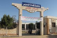 زيارات تدريبية لمدارس الإسماعيلية من جامعة القناة