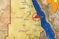 صدمة سودانية بسبب "حلايب وشلاتين"