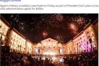 صورة الخبر الأصلي