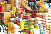 ضبط سلع تموينية