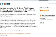 صورة الخبر الأصلي