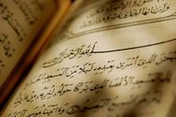 سورة الإسراء