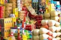 زيادة الأسعار