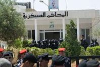 محكمة عسكرية