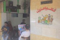 مقاهى القاهرة