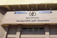 مديرية امن القليوبية