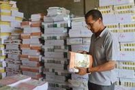 الكتاب المدرسى (أرشيفية)