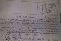 قرار إزالة منزل سليمان الحكيم