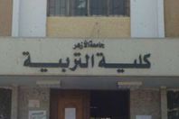 كلية التربية بجامعة الأزهر