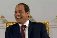 السيسي يضحك