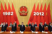 الحزب الشيعى الصينى