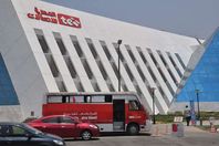 الشركة المصرية للاتصالات