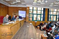 المجلس التنفيذي