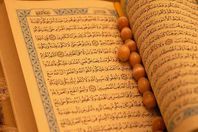 القرآن الكريم