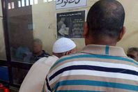 لافتة داخل قسم شرطة