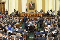 مجلس النواب