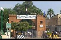 سجن القناطر