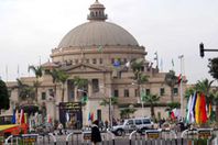 جامعة القاهرة