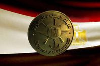 القوات المسلحة