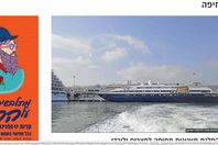 خط رحلات كن اسرائيل الى السويس
