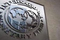 صندوق النقد الدولي