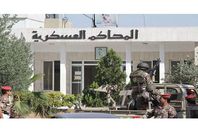 محكمة عسكرية