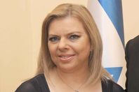 سارة نتنياهو