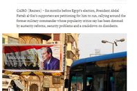 صورة الخبر الأصلي