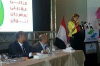 صور المهرجان