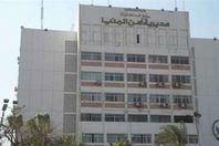 مديرية امن المنيا