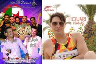 المغنى باسم هوارى  منار