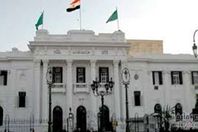 ديوان المحافظة بالمنيا