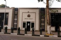 السفارة البريطانية