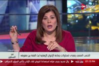 أماني الخياط