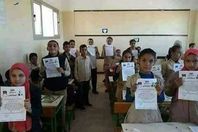 حملات تاييد السيسى بالمدارس